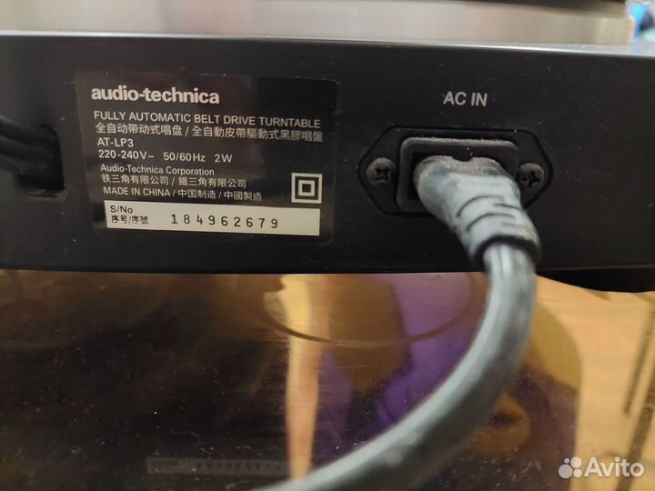 Проигрыватель винила Audio-Technica AT-LP3