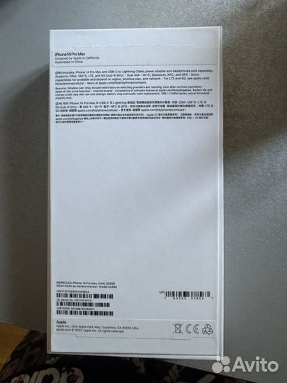 Коробка чехол pitaka 14 pro max