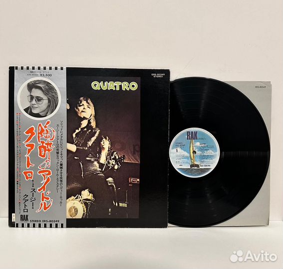 Lp пластинки Suzi Quatro -1973-1974-1975 год