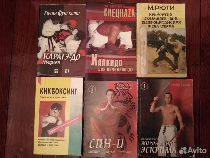 Боевые искусства Единоборства Спорт Цигун