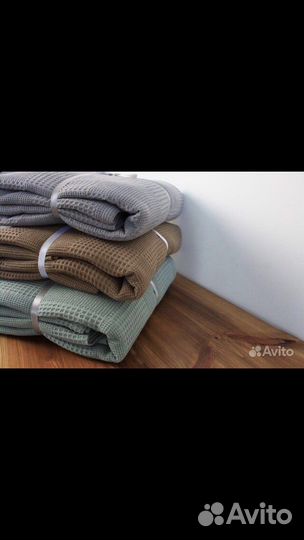 Плед покрывало