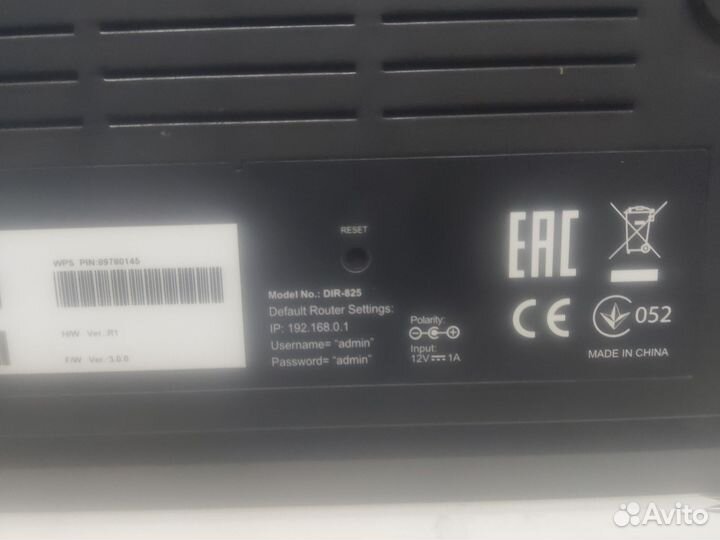 Wifi роутер D link