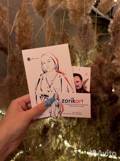 Художник на мероприятие