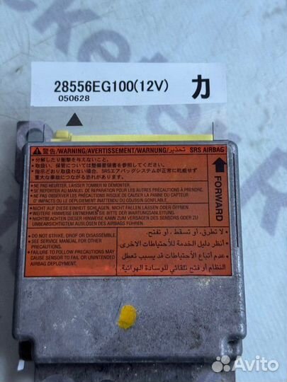 Блок airbag Nissan Fuga 2006