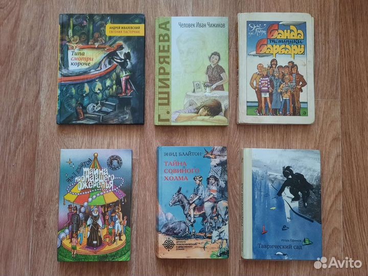 Книги для детей и подростков (+ редкие)