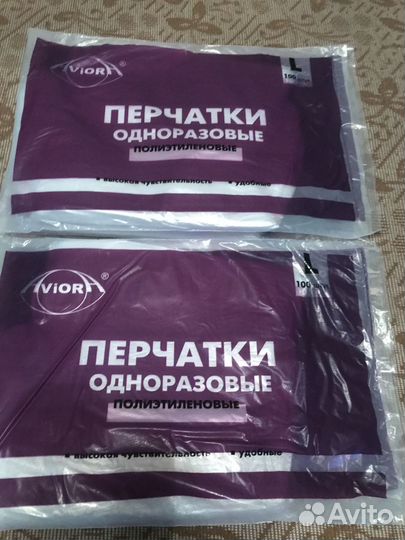 Перчатки одноразовые