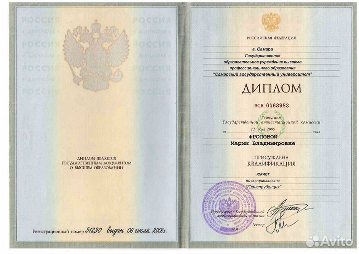 Банкротство физических лиц