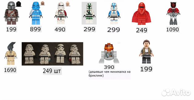 Лего звездные войны lego star wars минифигурки объявление продам