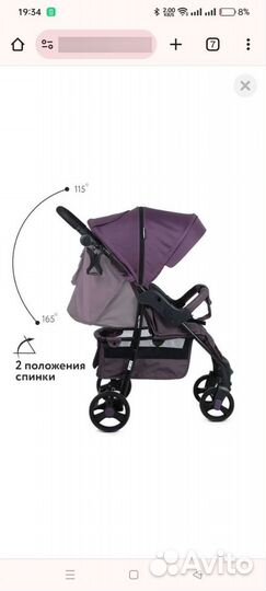 Коляска прогулочная Babyton Comfort Plus Purple