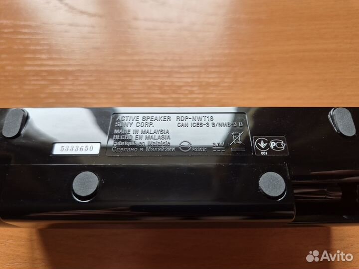 Sony Walkman NWZ-E473 + RDP-NWT18