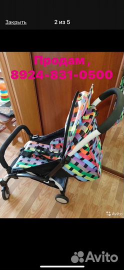 Прогулочная коляска