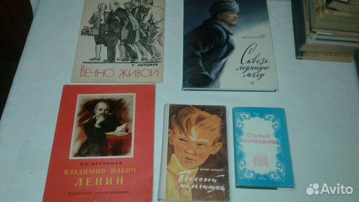 Книги 40-х, 50-х, 60-х годов