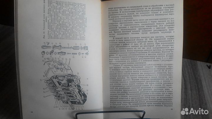 Устройство эксплуатация автомобилей маз краз урал