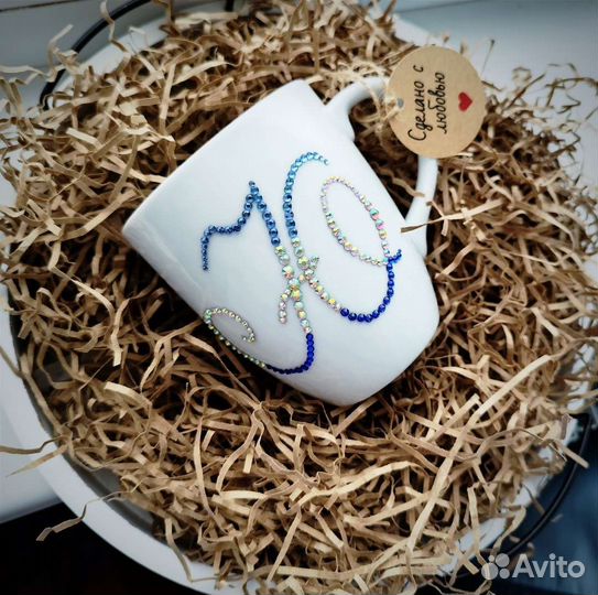 Кружка белая с инициалами стразами