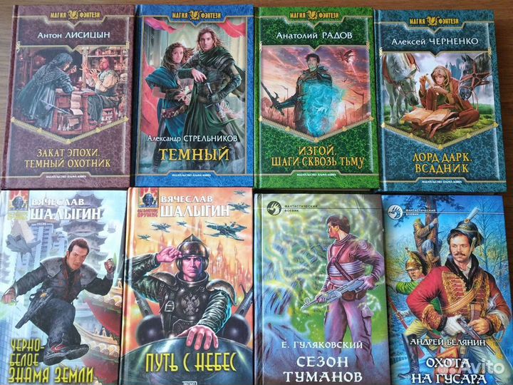 Фантастика наша