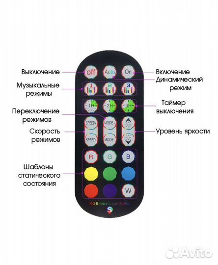 Bluetooth LED светильник неоновый, RGB, настольный