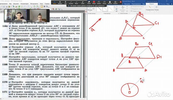 Репетитор по математике, 5-11 класс