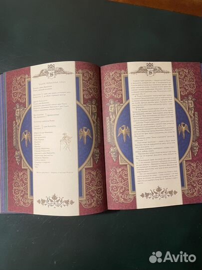 Книга У.Шекспир Трагедии Комедии Сонеты