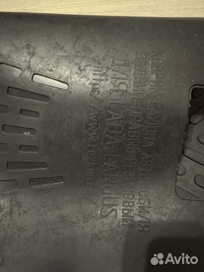 Автомобильные коврики largus