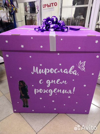 Коробка сюрприз с воздушными шарами
