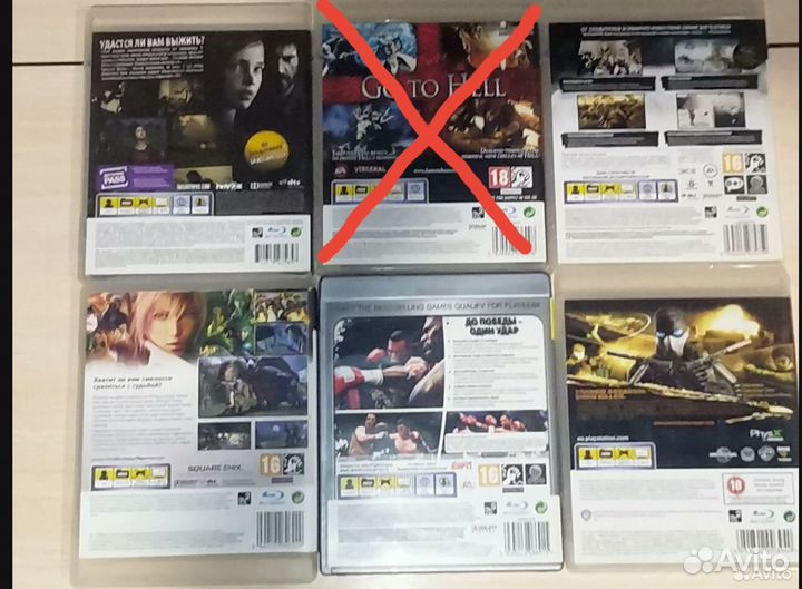 Игры на PS3