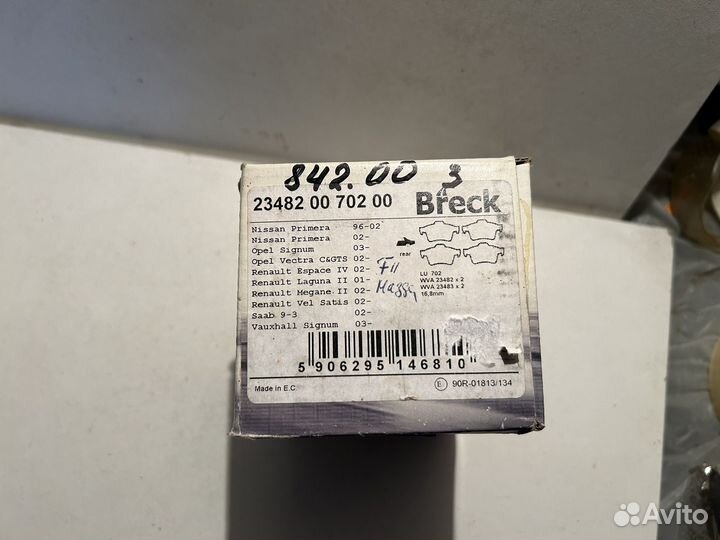 Колодки задние opel vectra C 03 Nissan