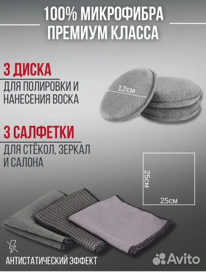 Подарочный набор для автомобилиста