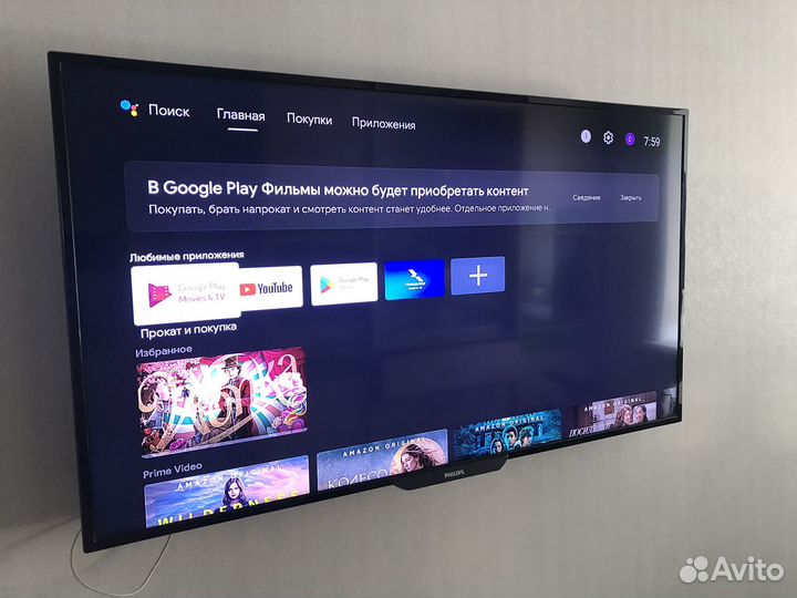 Телевизор philips