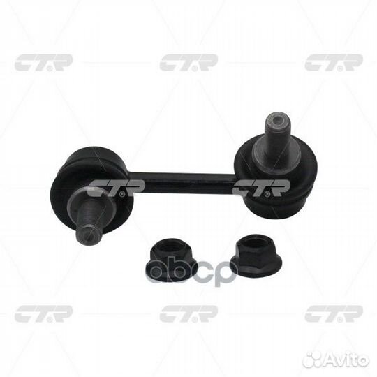 CL0452 тяга стабилизатора заднего левая замена