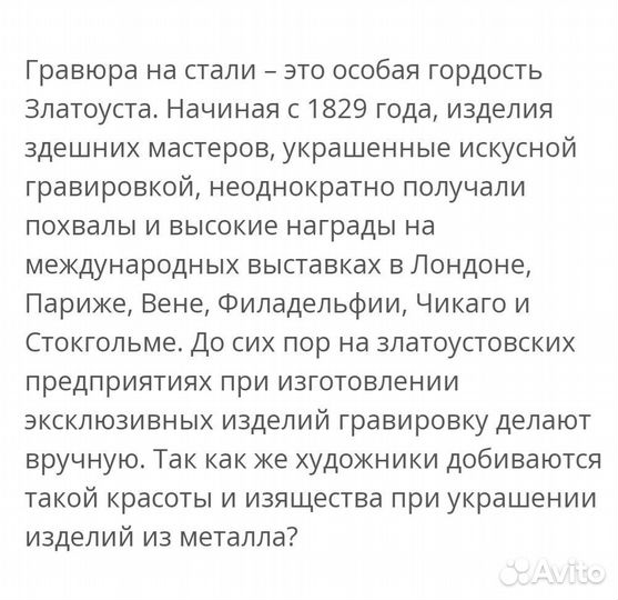 Панно разные.Винтаж