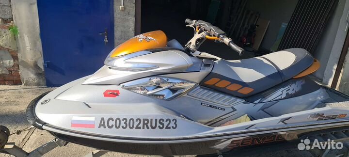 BRP RXP 255 RS
