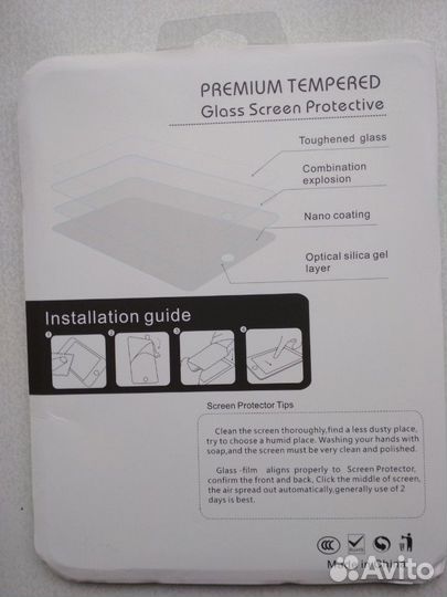 Защитное стекло iPad