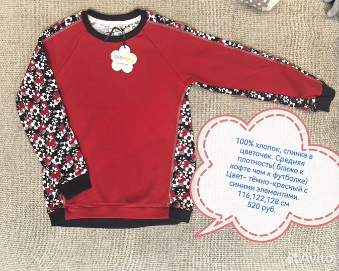 Джемпер/Кофта для девочки,новые, 116,122,128