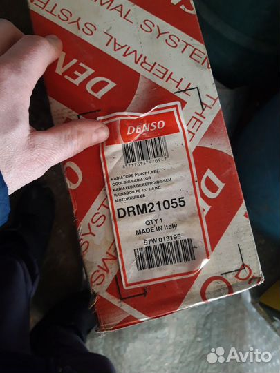 Радиатор пежо 308