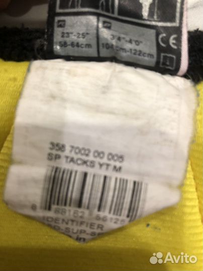 Нагрудник хоккейный детский