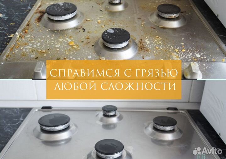 Уборка клининг квартир. Мытье окон