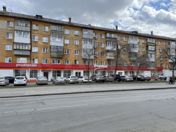 Помещение с Федеральным Арендатором, 654.5 м²
