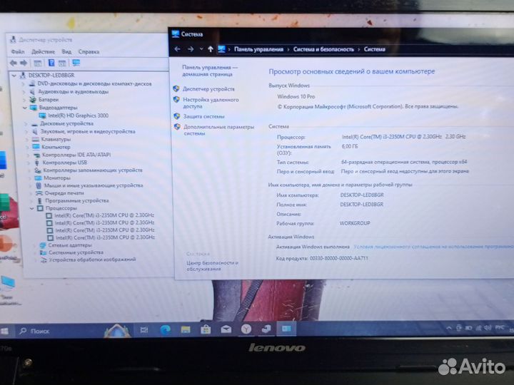 Надежный Ноутбук lenovo/SSD/I3/6