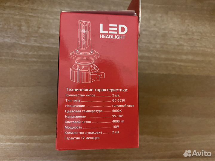 Светодиодные лампы