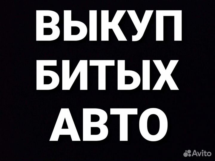 Ручка открывания бака капота Lifan x50