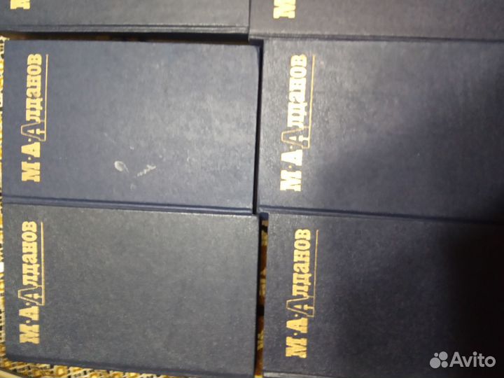 Алданов М.А. Собрание сочинений в 6 т. М. Правда