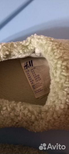 Домашние тапочки