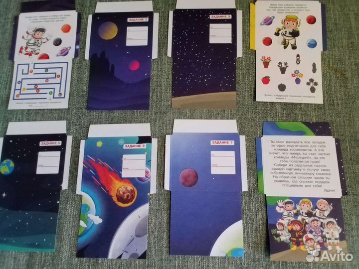 Космос. Игрушка. Игровые задания для детей