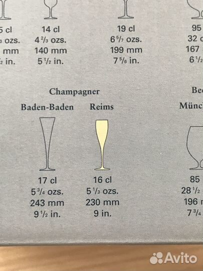 Бокалы для шампанского Villeroy & Boch