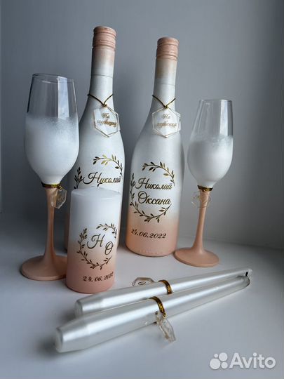 Свадебный набор аксессуаров