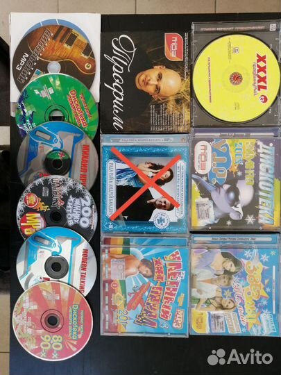 Музыкальные cd диски