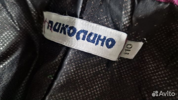 Комбинезон зиний Пиколино