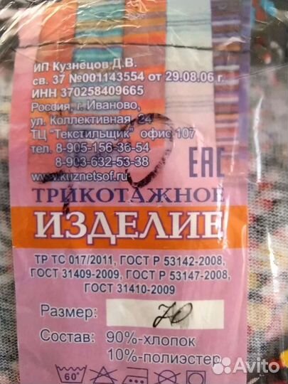 Халат женский новый
