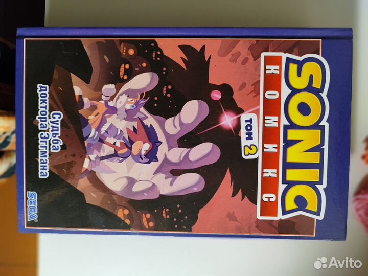 Sonic комикс 1-4 тома