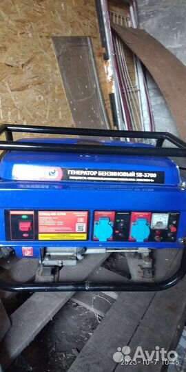 Генератор бензиновый бу